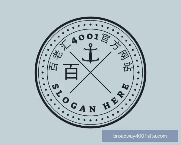 认识百老汇4001官方网站
