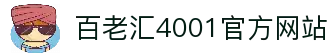 百老汇4001官网|VIP登录入口